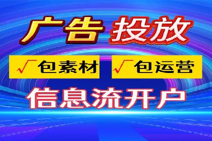 SEM运营中的广告创意策略及成功案例