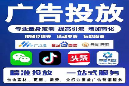 百度SEM代运营策略：如何精准投放广告